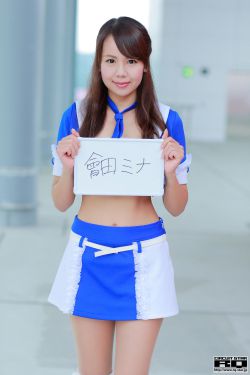 媚肉生香